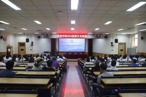 微信图片_202409051514151 微信图片_202409051514151