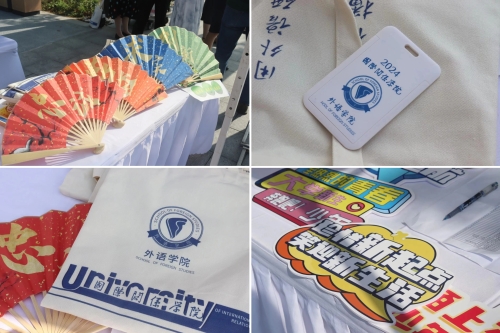 微信图片_20240905151416 微信图片_20240905151416