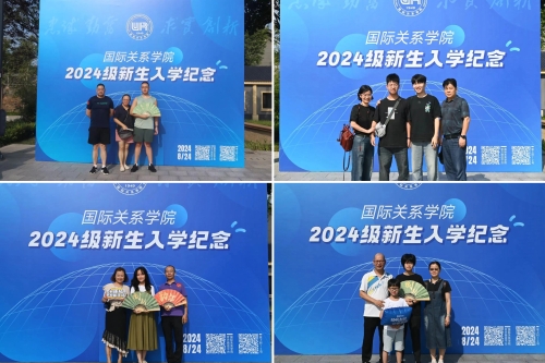 微信图片_202409051514172 微信图片_202409051514172